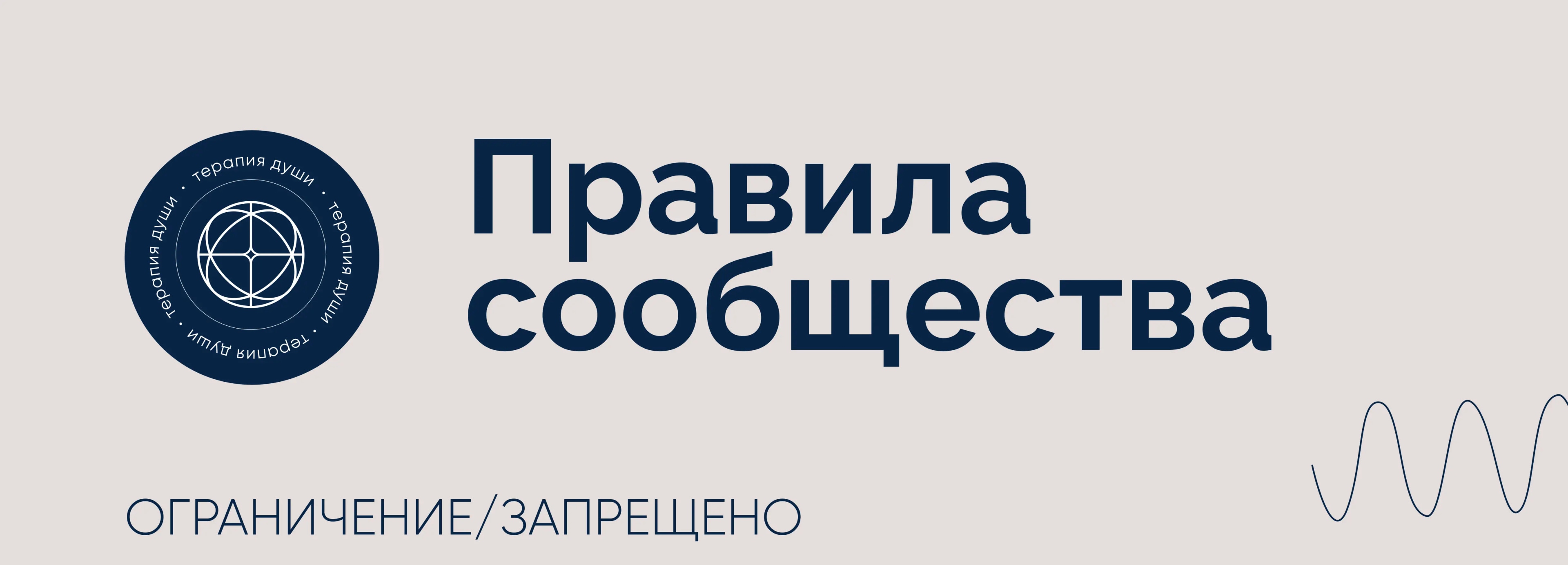 Логотип проекта