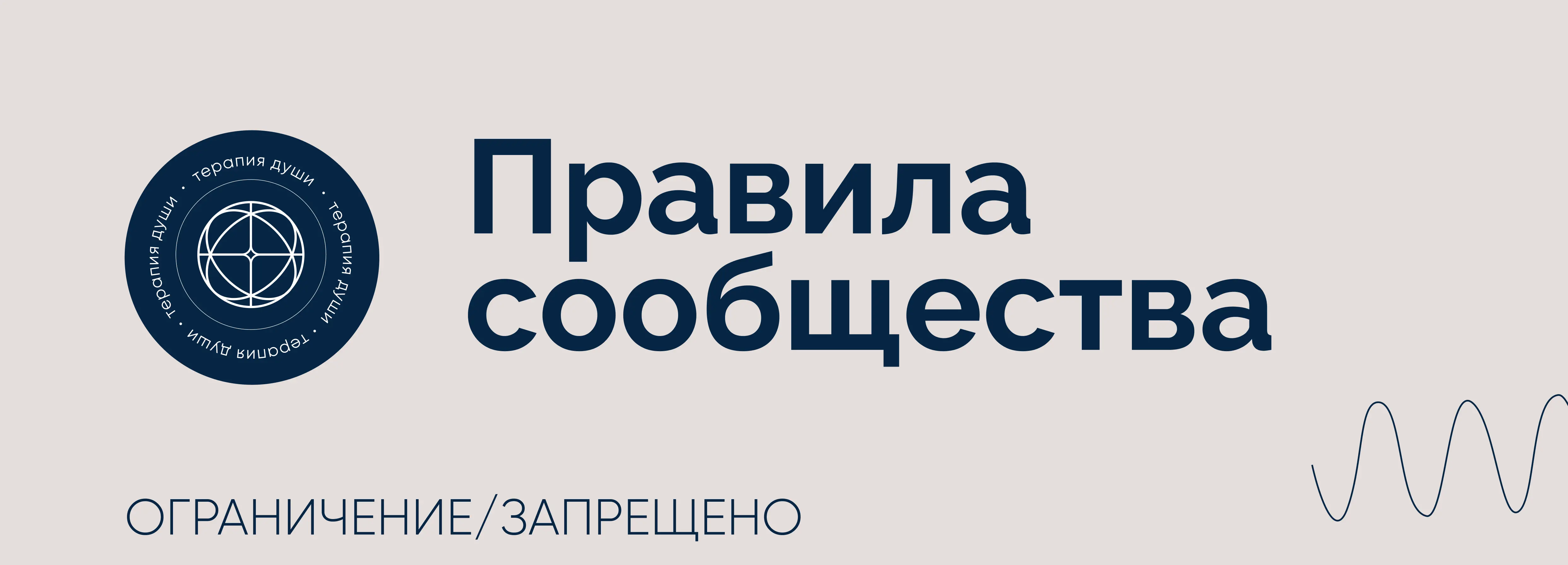 Логотип проекта